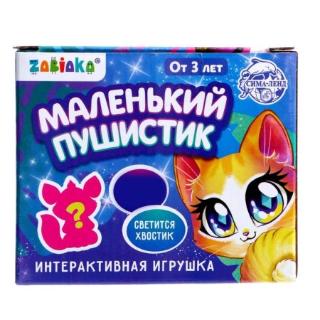 Interactive toy "Little Fluff", Light, Sound, Mix-6
