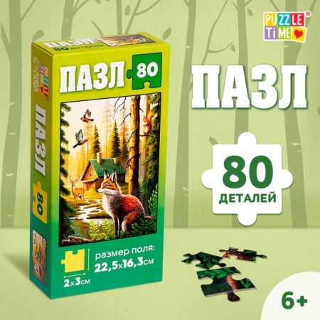 Puzzle "Forest animals", 80 parts