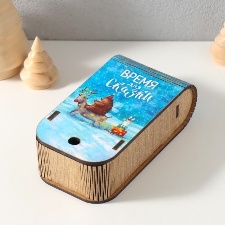 Casket-book "Time for a fairy tale" 13x7x4 cm