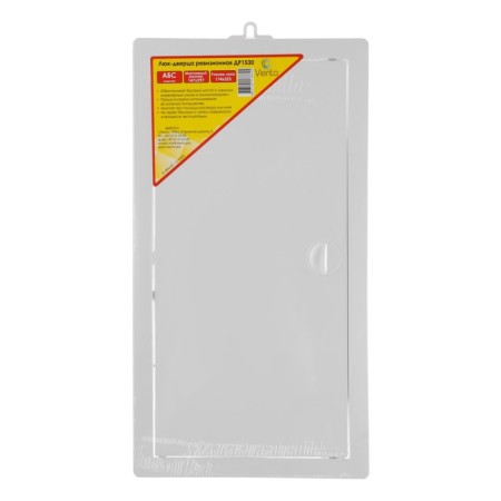 Revisioned "Vento" DR1530, 150 x 300 mm, plastic-3
