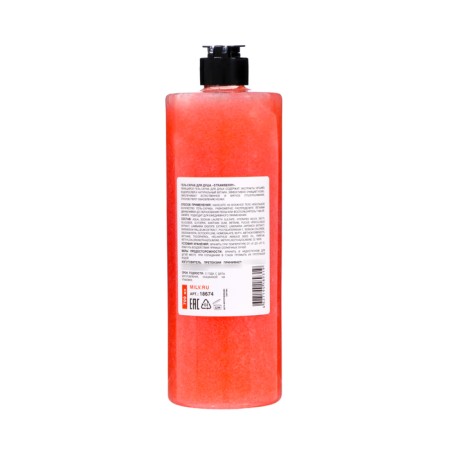 MILV shower gel-scrub "Strawberry", 700 ml-1