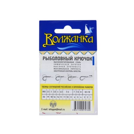 Hooks "Volzhanka", Round series, Red Color, No. 9, 10 pcs.-2