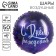 Follicated balloon 18 "Space Birthday", circle