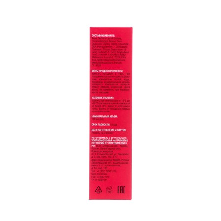 Mirrolla dandruff shampoo with climonon 2%, 150 ml-3