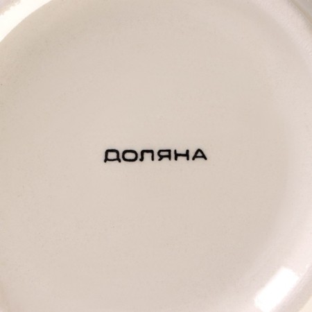 Salamic Ceramic Dolyana "Sunflower", 800 ml, d = 14 cm, green color-4