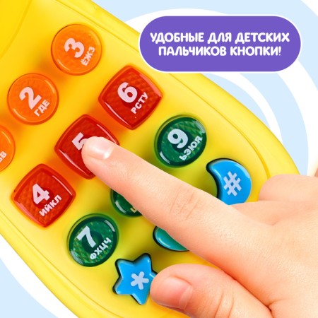 Musical telephone "Blue Tractor", sound, light-2