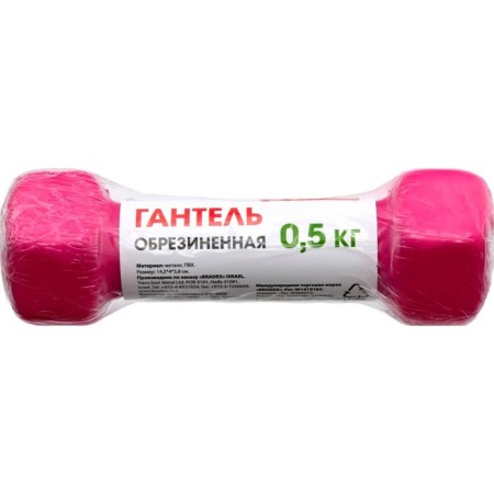 Rubberized dumbbell bradex SF 0532, pink, 0.5 kg-5
