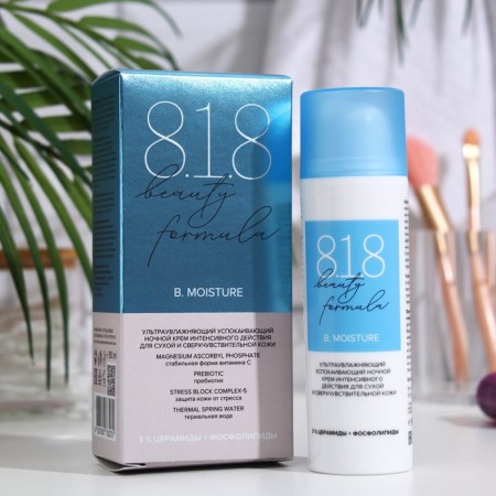 Night cream 818 Beauty Formula Estiqe soothing ultrawlazhinia, 50 ml