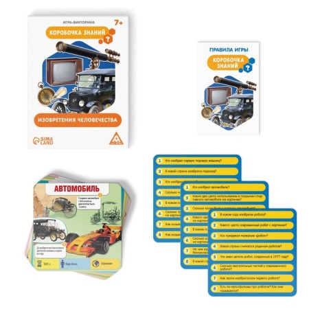 The board game-book "Box of Knowledge. Inventions of mankind ", 50 cards, cubes, 7+-1