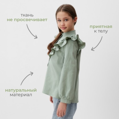 Блузка для девочки MINAKU цвет оливковый, рост 140 см-11