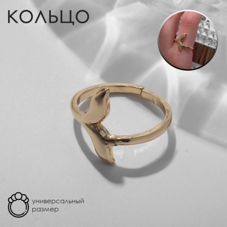 Ring "Mermaid" tail, color gold, dimensionless
