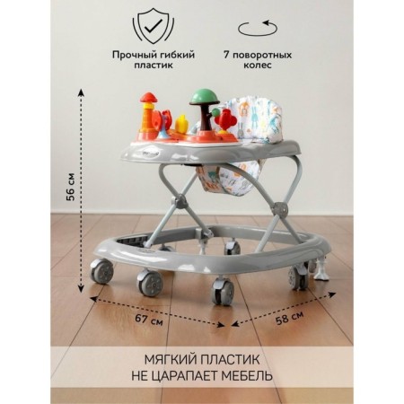 Walks of children's Amarobaby Running Baby, with an electronic game panel, color gray color-8