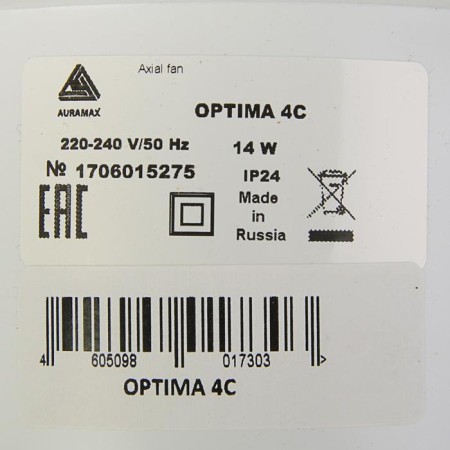 Exhaust Auramax Optima 4s, 150x150 mm, d = 100 mm, 220–240 V, with a check valve.-3