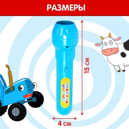 Blue Tractor Projector, Light, Blue Color-3