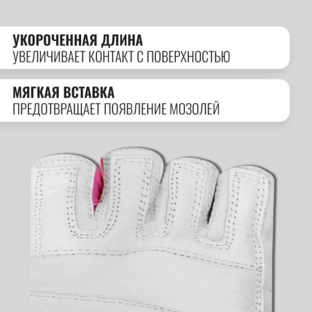 Спортивные перчатки ONLYTOP модель 9145, р. M-2