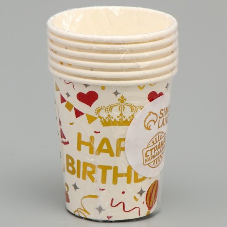 Paper glasses “Happy birthday!”, 6 pcs, white color-2