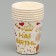 Paper glasses “Happy birthday!”, 6 pcs, white color