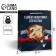 Gift Package Laminated, Packaging, Defender of the Fatherland, ML 21 x 25 x 8 cm