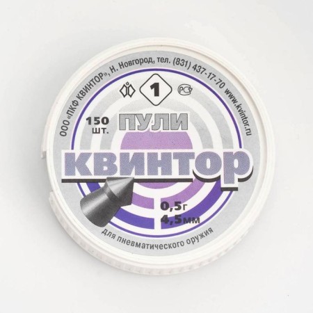 Pneumatics bullets "Quintor" Pereniapine, Cal. 4.5mm, 0.5 g, 150pcs-1