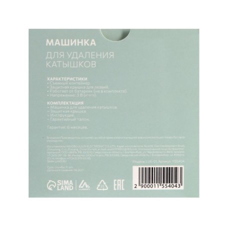 Luazon Luk-01, 2xa (out of kit), blue, blue-7