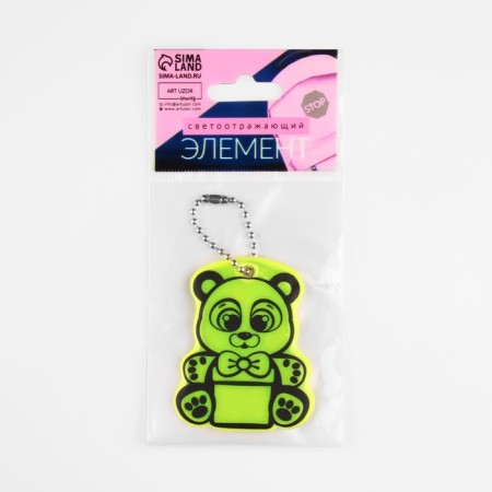 The reflective element "Bear with a gift", bilateral, 5.8 × 4.7 cm, color mix-5