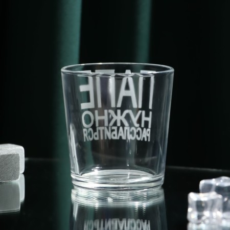 A glass for whiskey "Dad needs", 250 ml-1