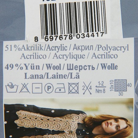 Yarn "Lanagold 800" 49% wool, 51% acrylic 730m/100g (152 beige)-2