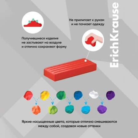 Plasticine 10 colors, 160 g, Erichkrause Basic, in cardboard packaging-4
