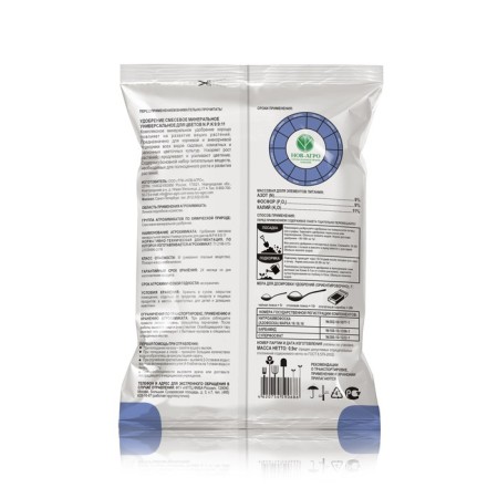 Mineral flower fertilizer, 900 g-1