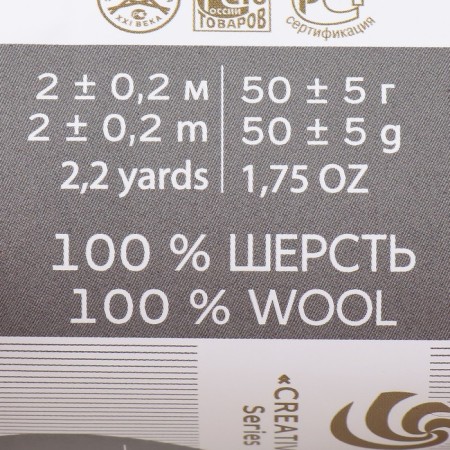 Fasting wool 100% half-toned wool 50g (1524-multicolor (black/burgundy))-3