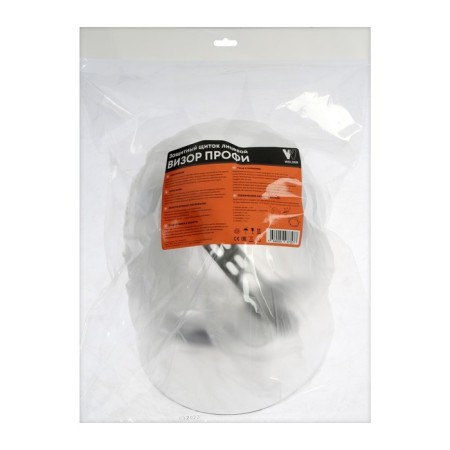 Protective Welder shield Visor Pro, polycarbonate, plastic headband, ratchet mechanism-4