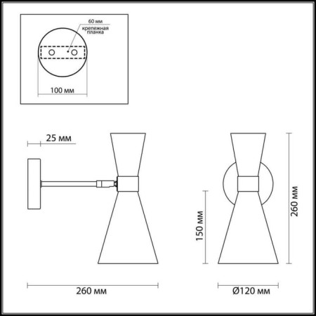 Sconces quinn 1x60W E14, chrome, white 26x12x26 cm-3