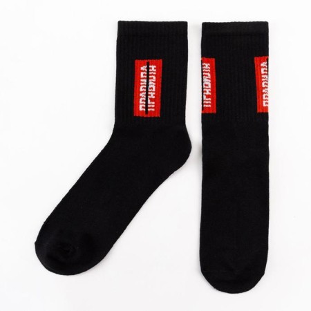 Men's socks KAFTAN "Rules" p. 41-44 (27-29 cm)