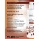 Hot wrap for burning fat deposits, with gesperidine, 200 ml