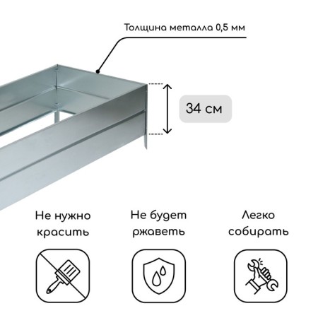 Glocked bed, 195 × 50 × 34 cm, Greengo-1