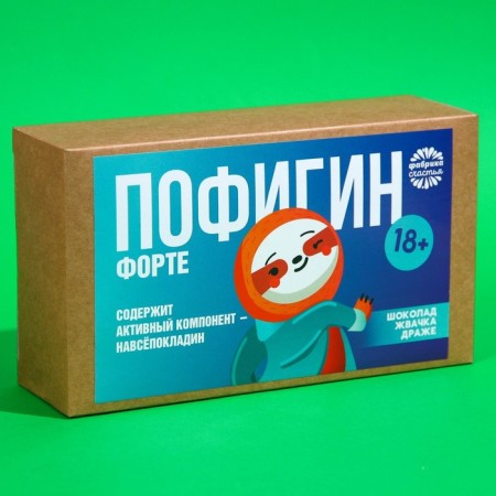 Minihiftbox "Pofigin": chocolate dragees 20 g, chewing gum 40 g, milk chocolate 27 g.-4