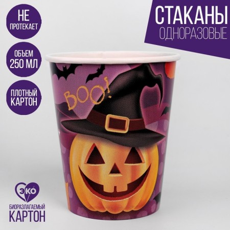 A one -time paper glass “Funny pumpkin”, 250 ml, a set of 6 pcs.-1