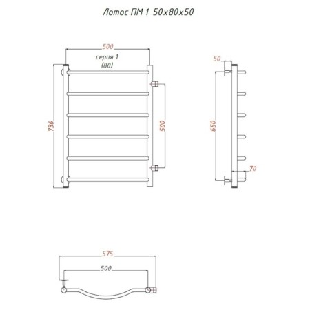 Water towel "Trogor" Lotus PM 1, 500 x 800 x 500 mm-1