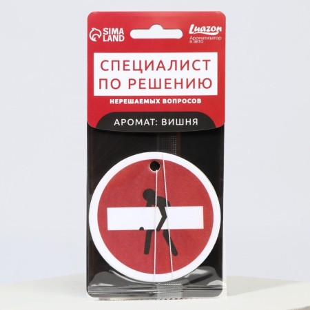 Flavor in the car "Specialist", aroma: Cherry-3