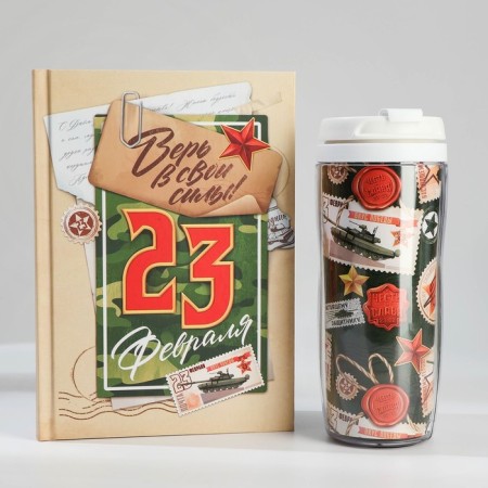 Gift set A5 Diary, 80 liters. and thermostatic 350 ml "February 23"-2