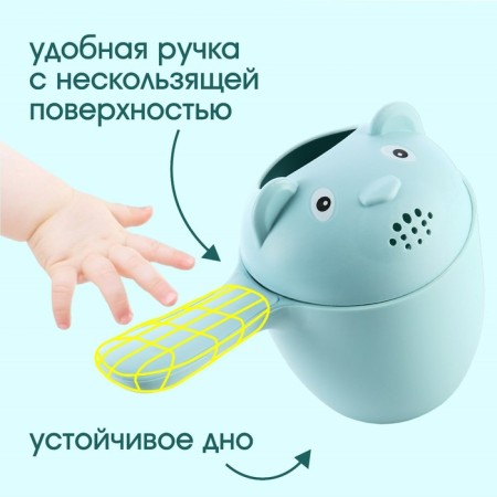 Plastic bucket for bathing and shampooing, children's bath bucket "Bear", 500 ml., With a leerch, blue color-2