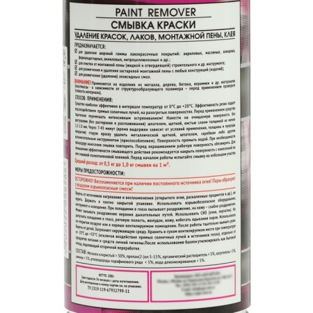 AGAT SILVERLINE painting, 200 ml-3