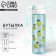 Water bottle "Taste of summer", 600 ml