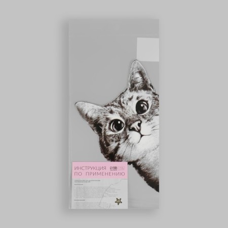 Thermalrotransfer "Curious cat", 14 × 22.3 cm-6
