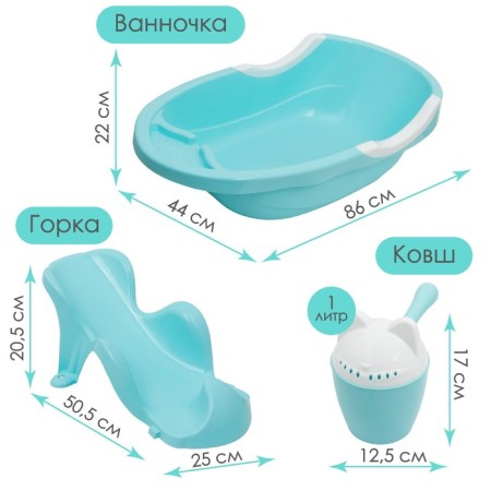 Children's bathing set: Bath 86 cm, slide, bucket -Loof, Blue color-1
