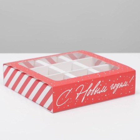 Box for 9 sweets with cells “Sweet Gift” 14.5 x 14.5 x 3.5 cm, New Year-1