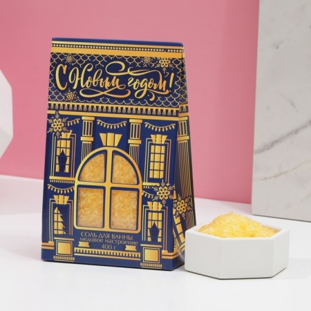 Bath salt “Happy New Year!”, 400 g, honey aroma, pure happiness