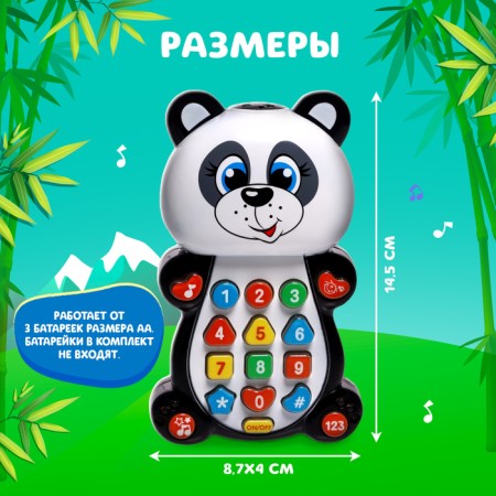 Musical training toy "Panda", with a projector, works from batteries-5