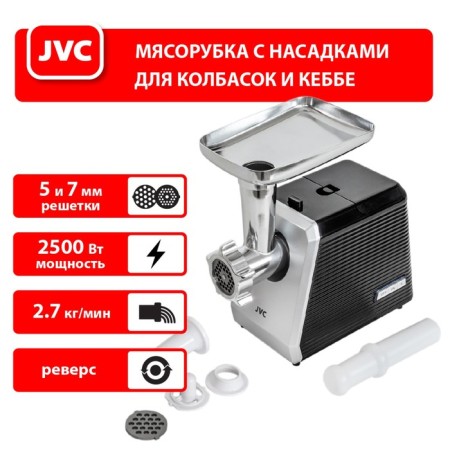 JVC JK-MG128, Electric, 2500 watts, reverse, 2 grilles, black-8