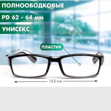 Ready glasses east 6616, black color, bending pipe, -4